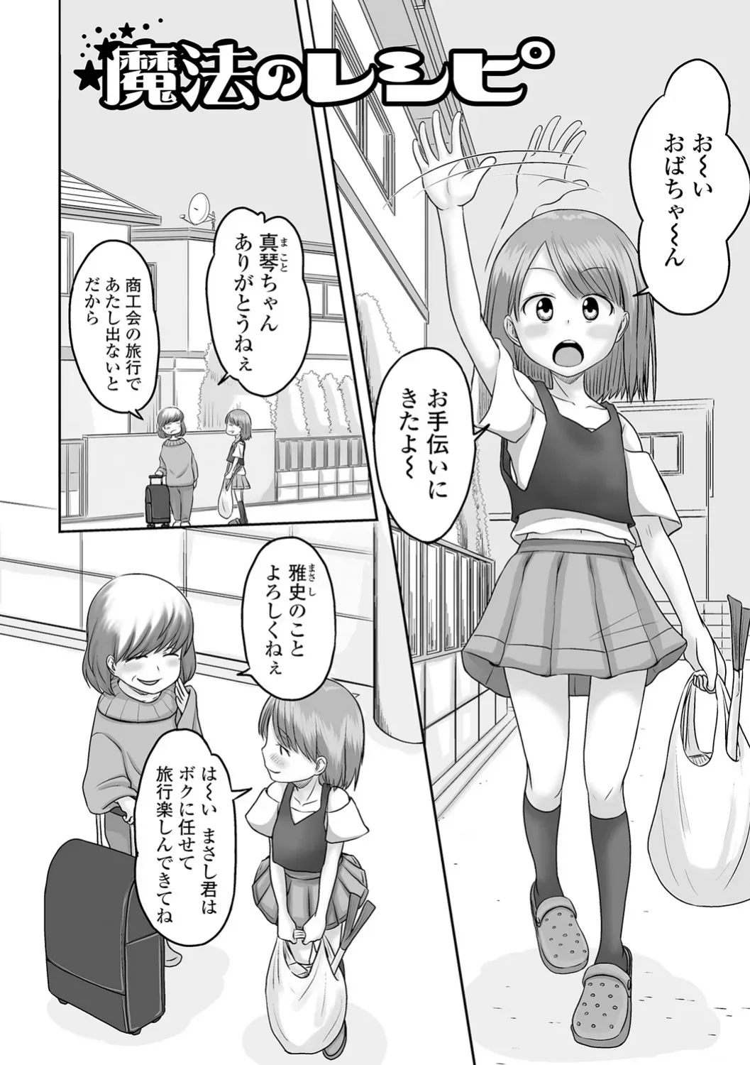 Page 132