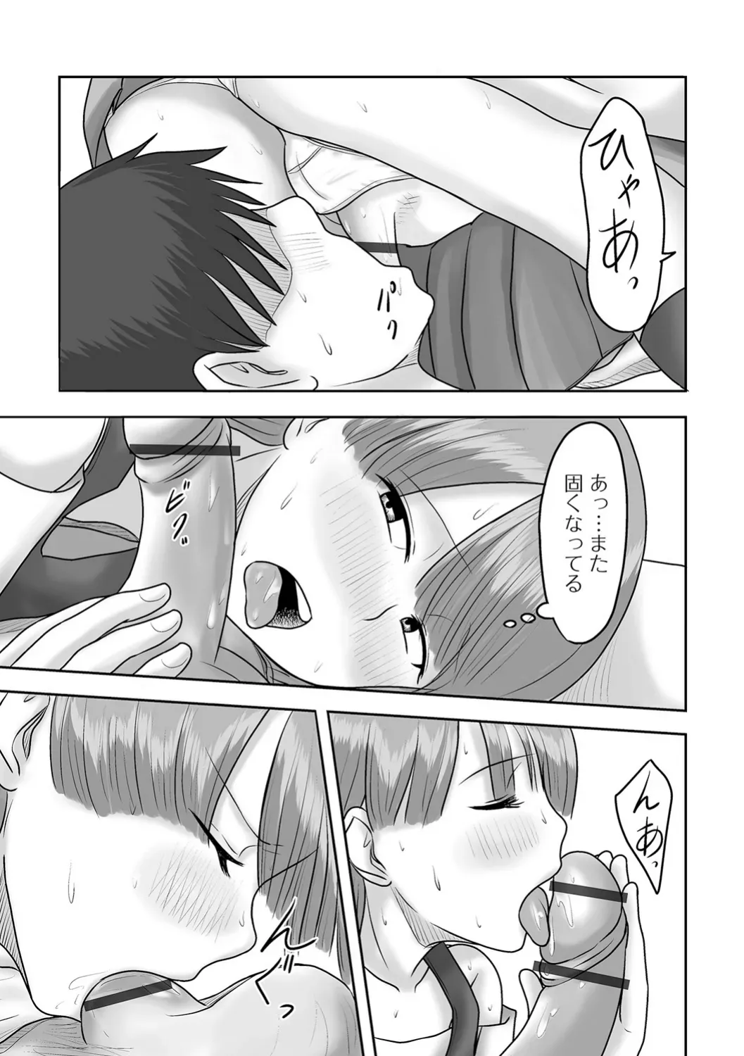 Page 142