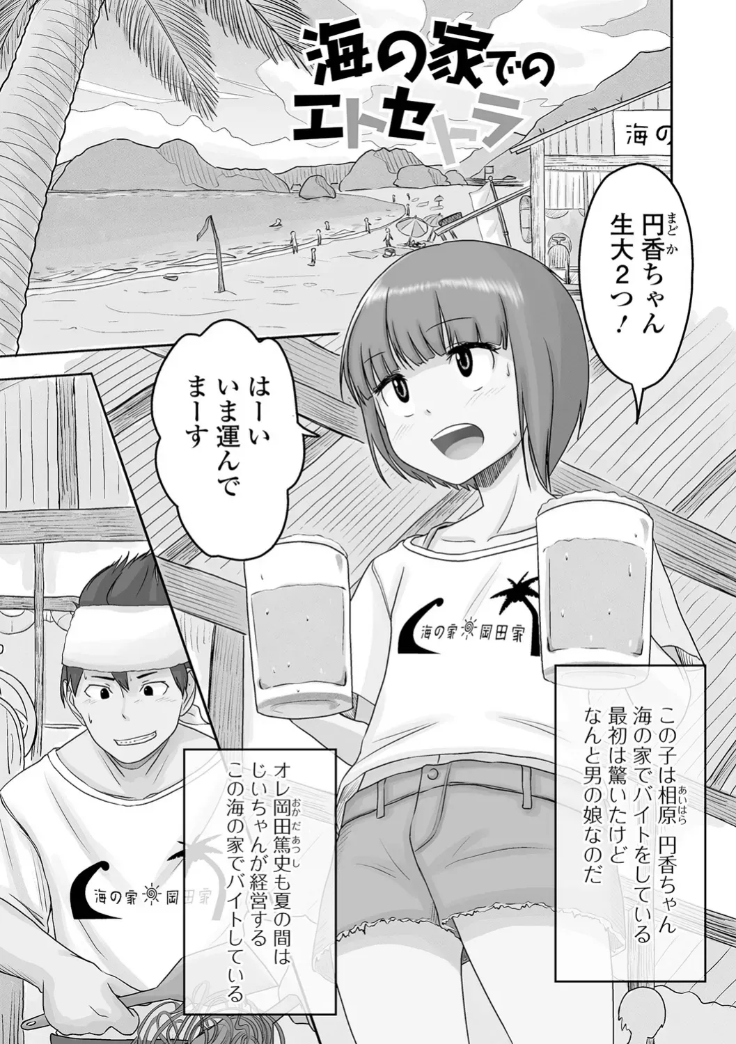 Page 148