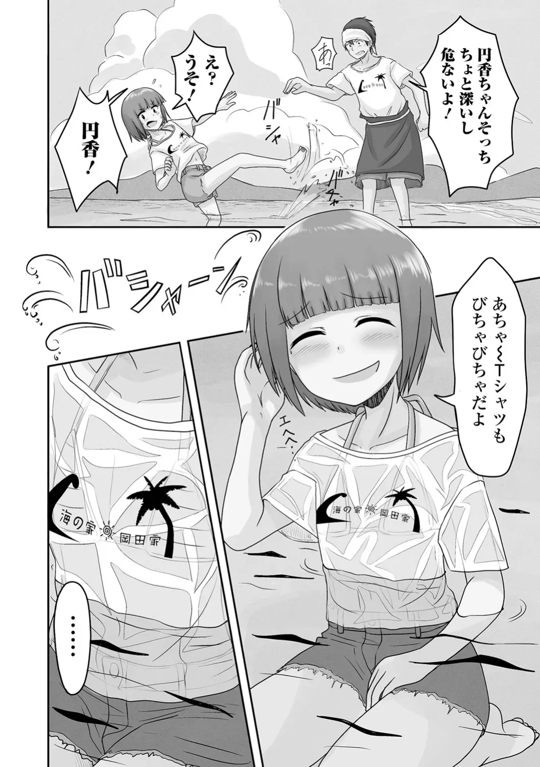 Page 151