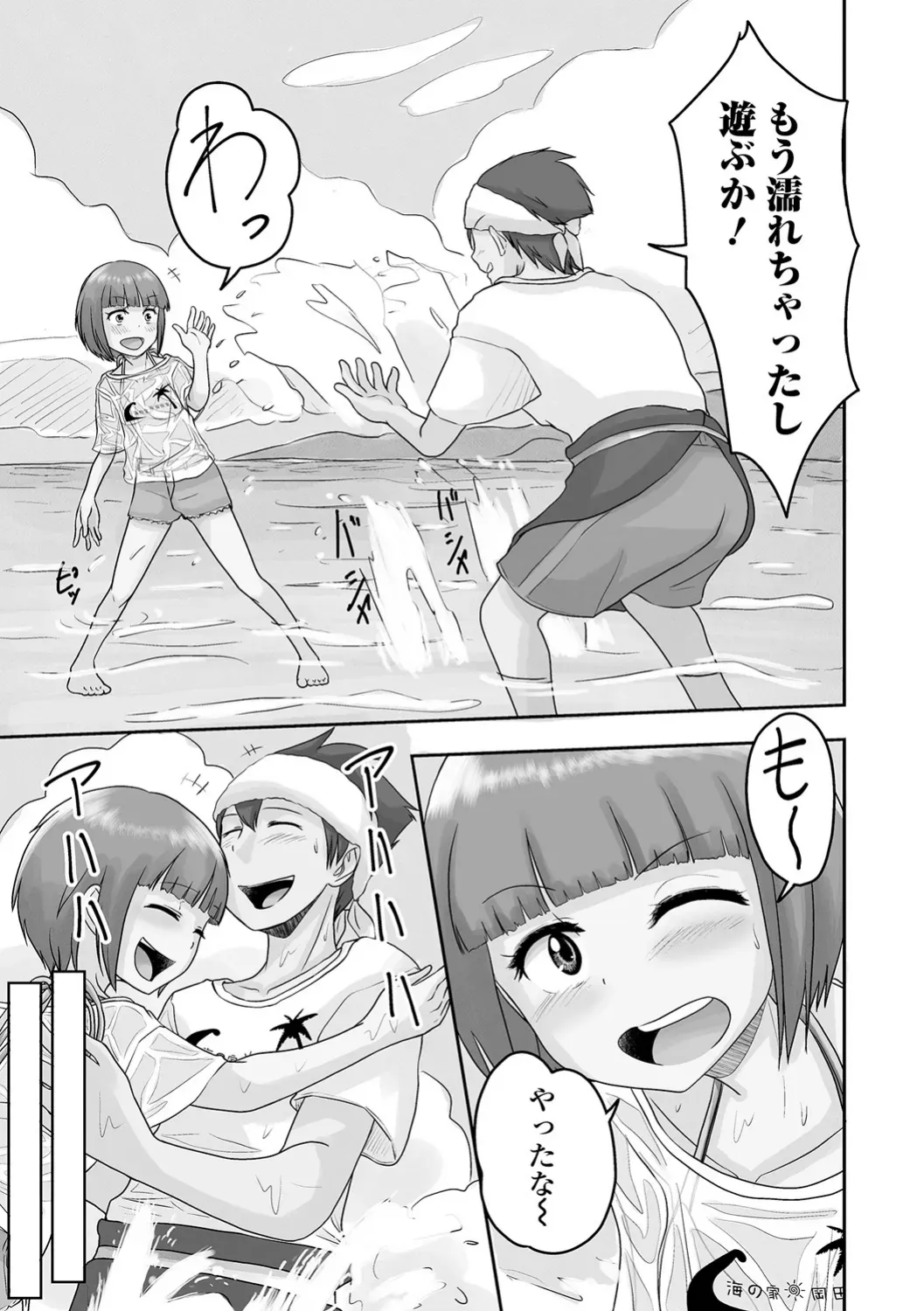 Page 152