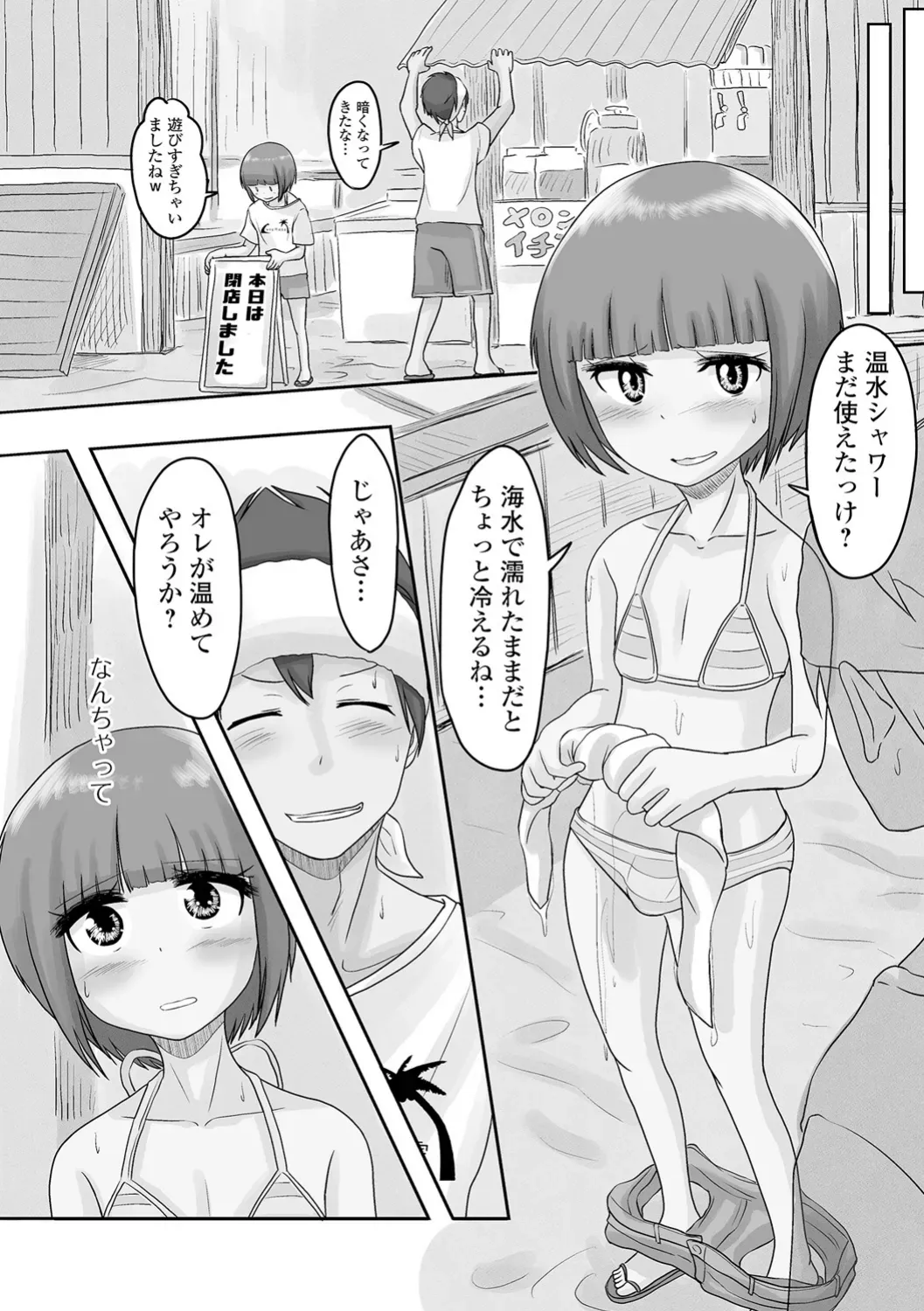 Page 153