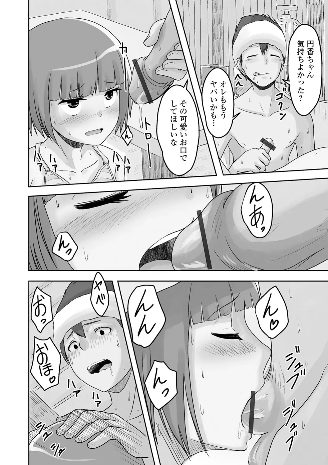 Page 159