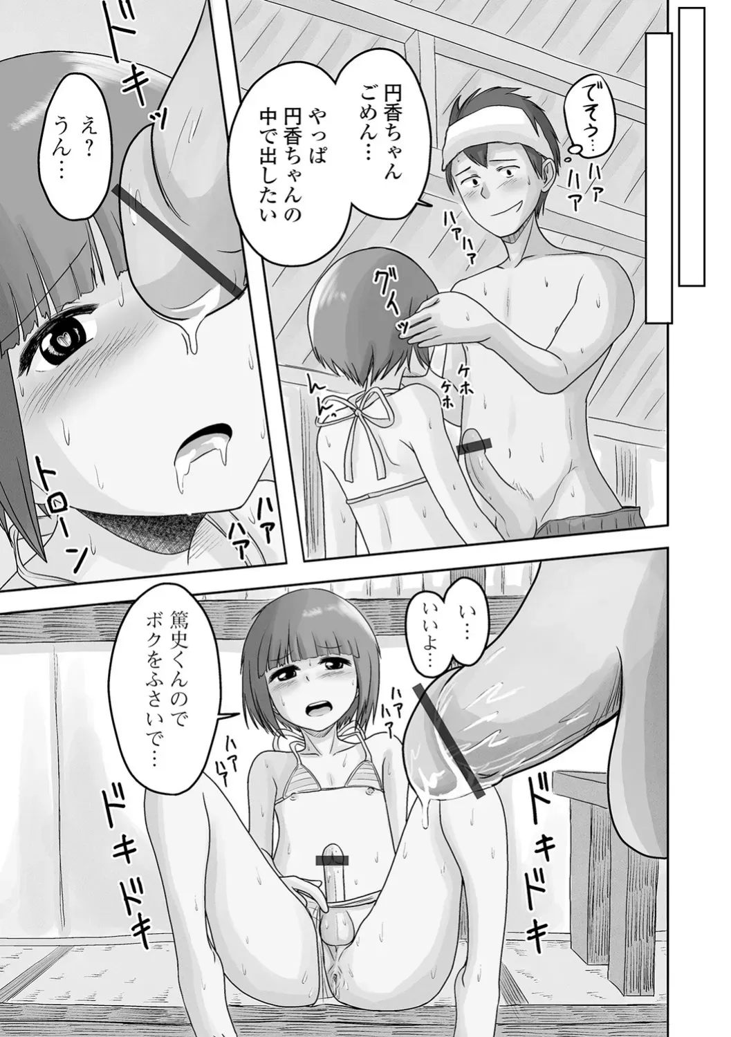 Page 160