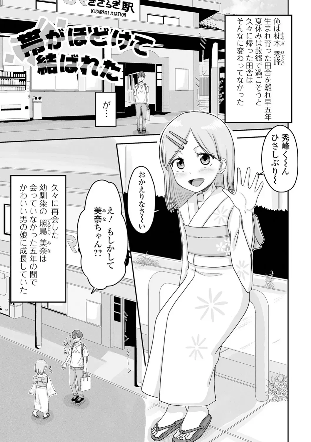 Page 164