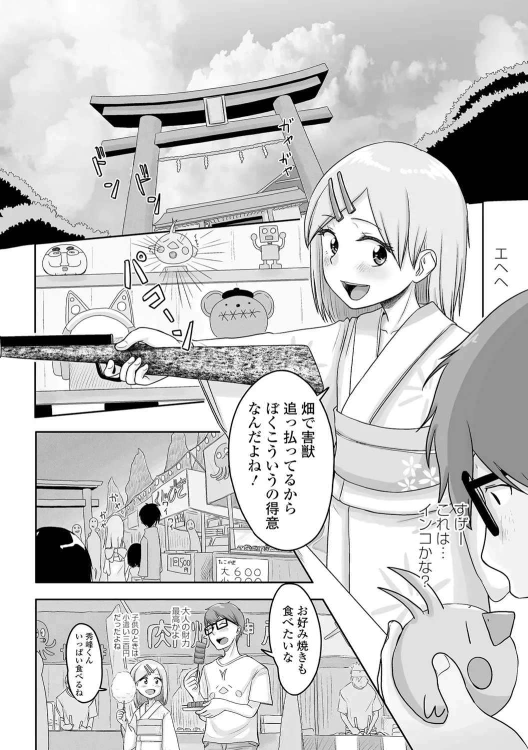 Page 166