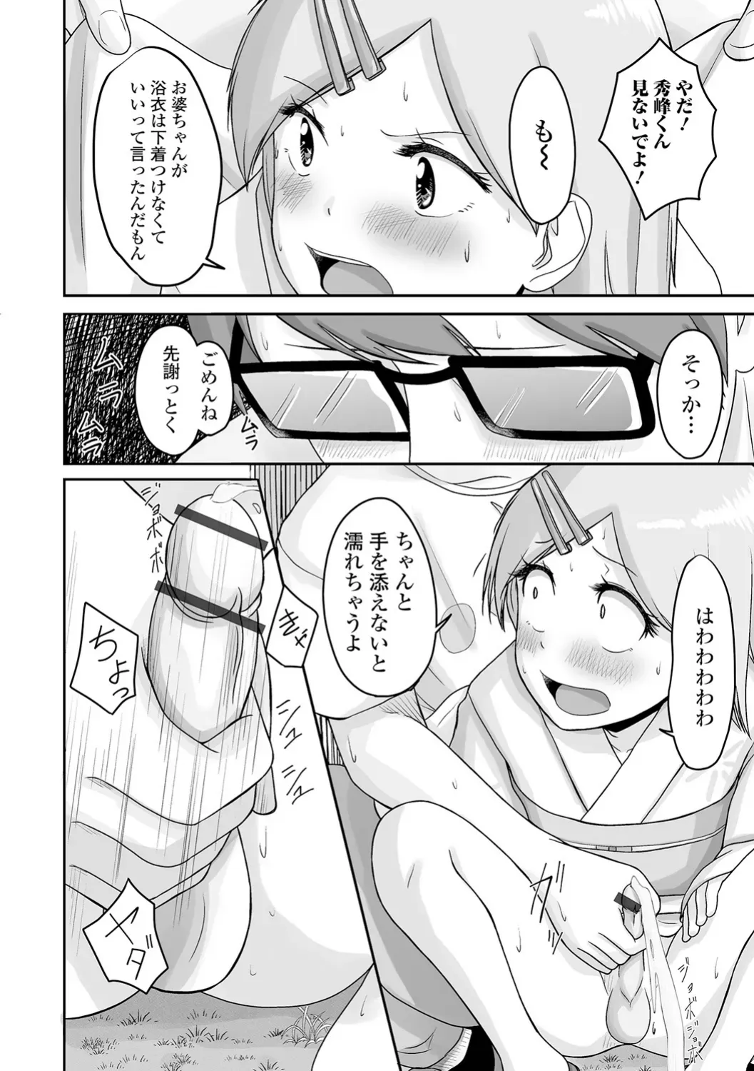 Page 169