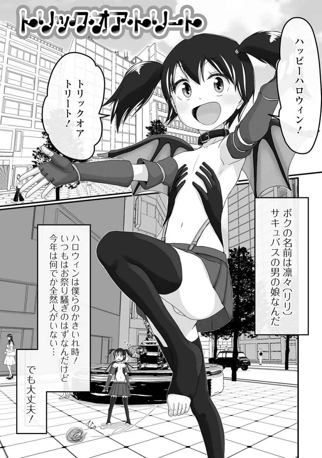Page 180