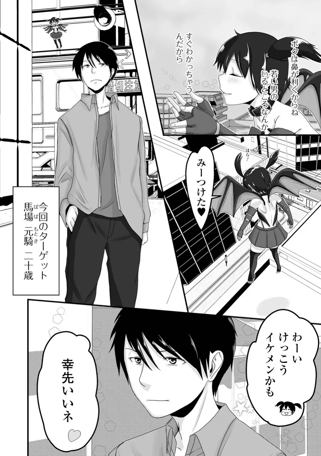 Page 181