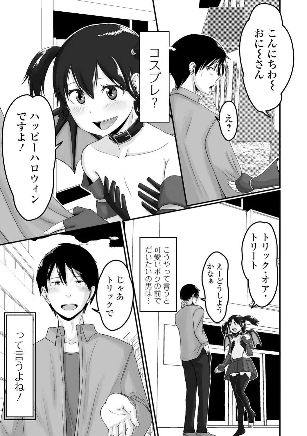 Page 182