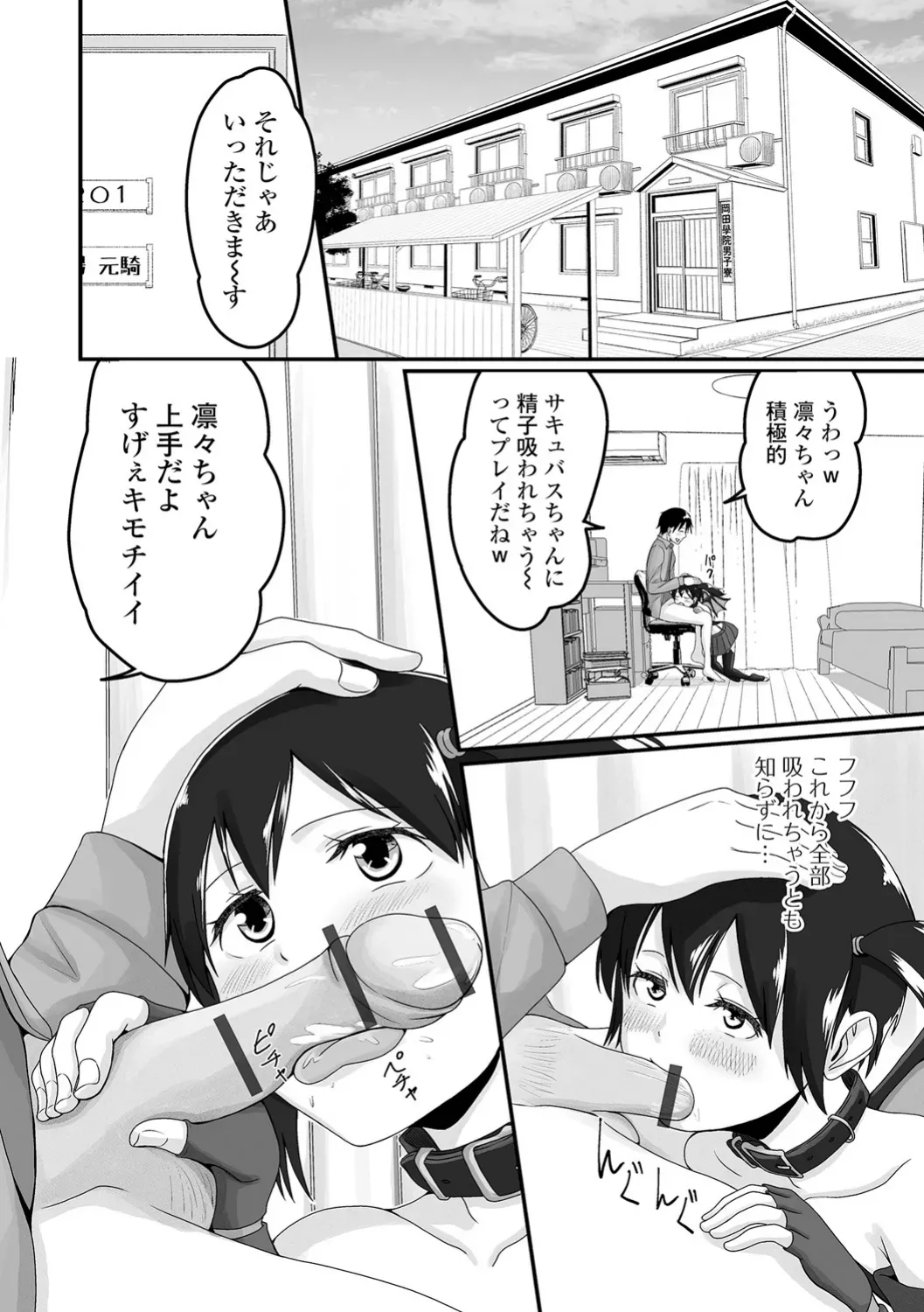 Page 183