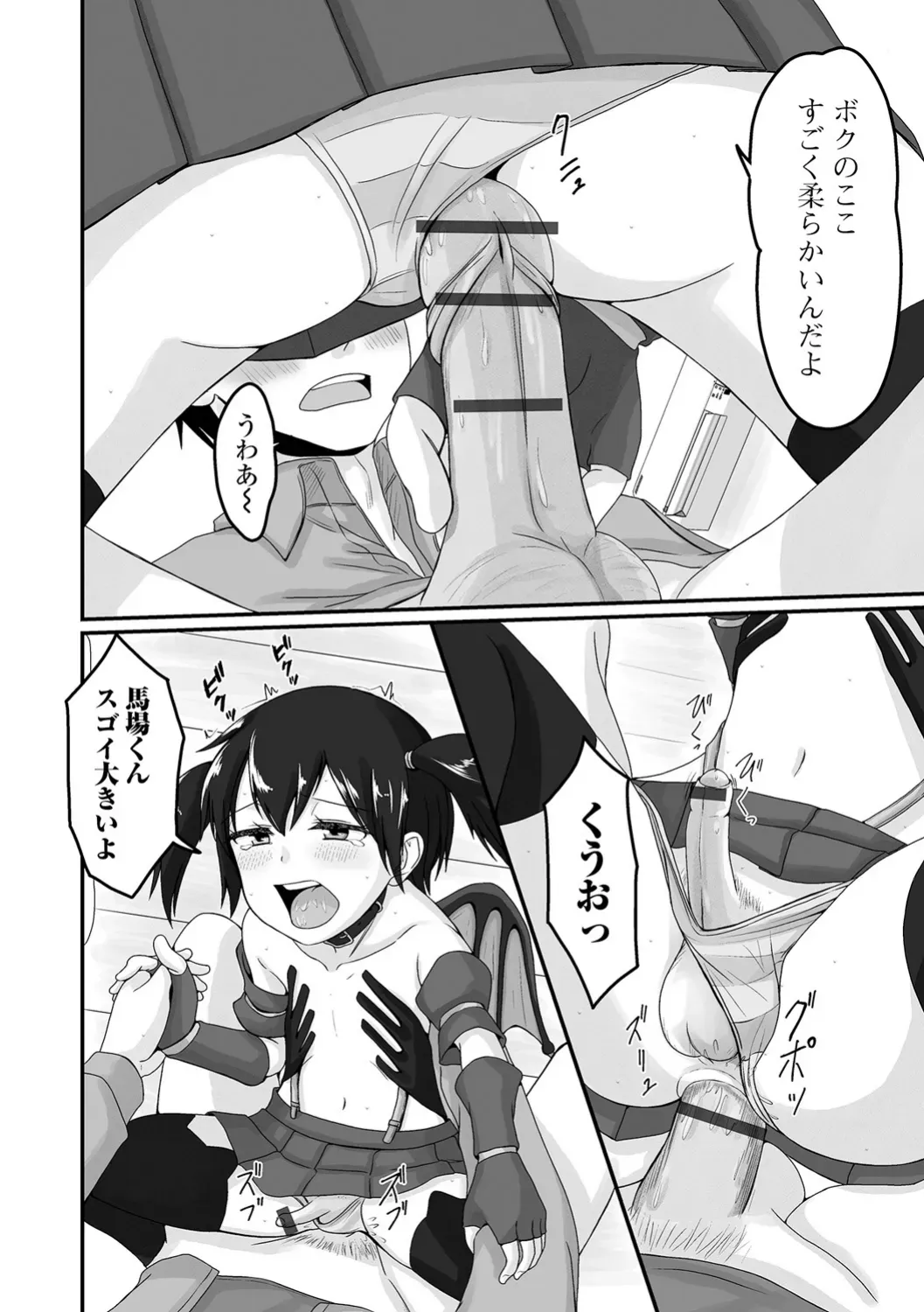 Page 185