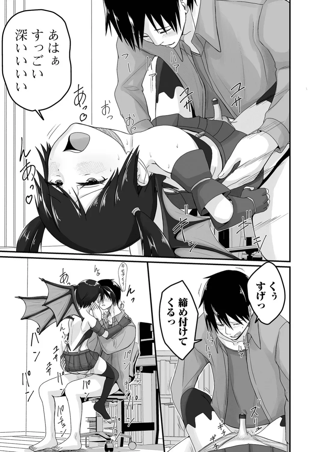 Page 186