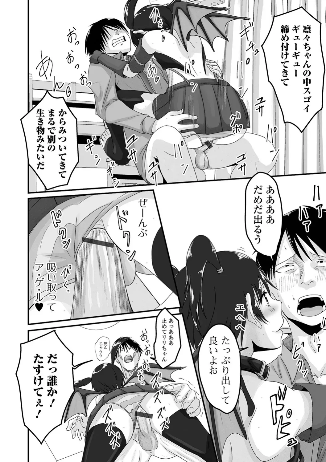Page 187