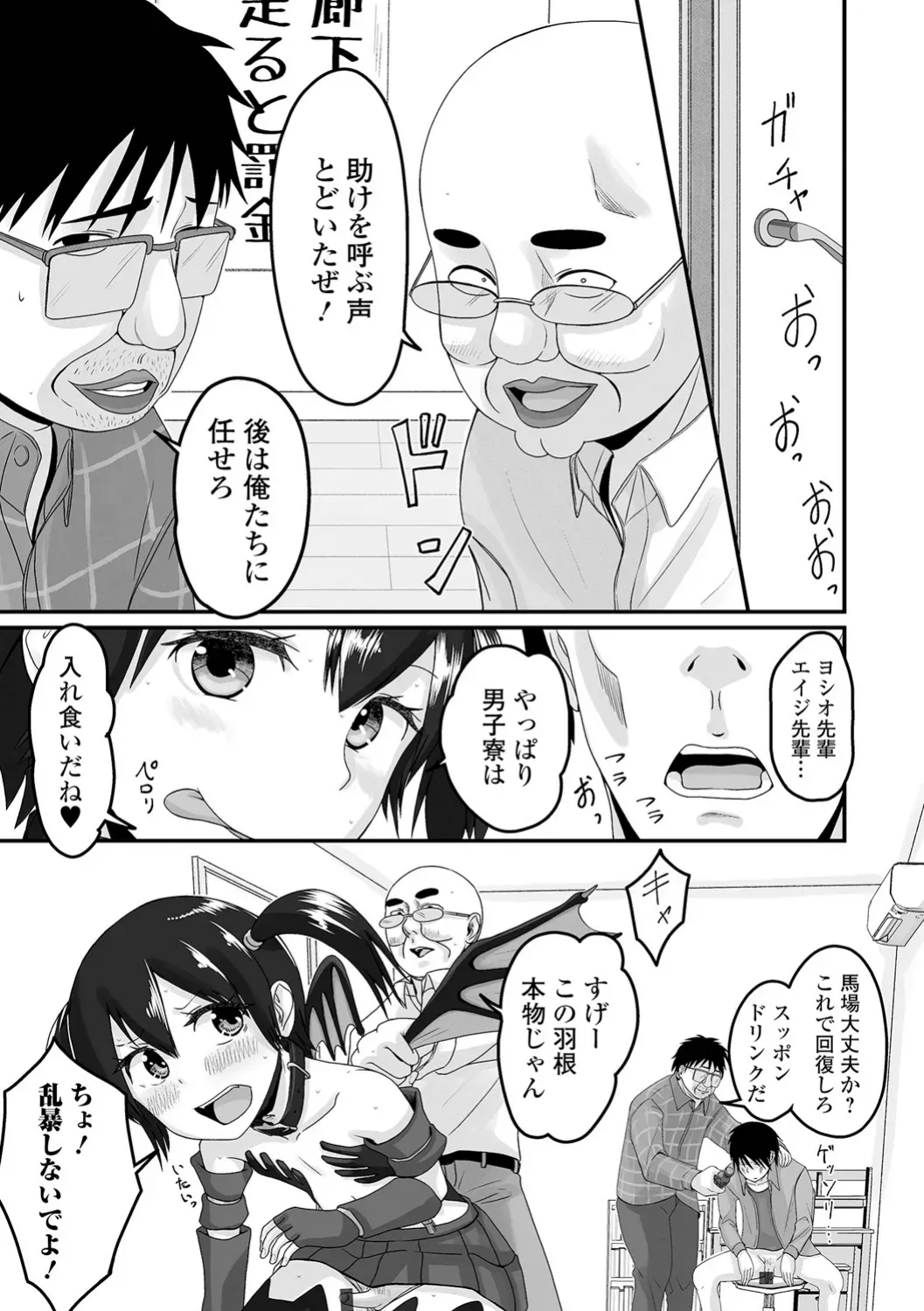 Page 188