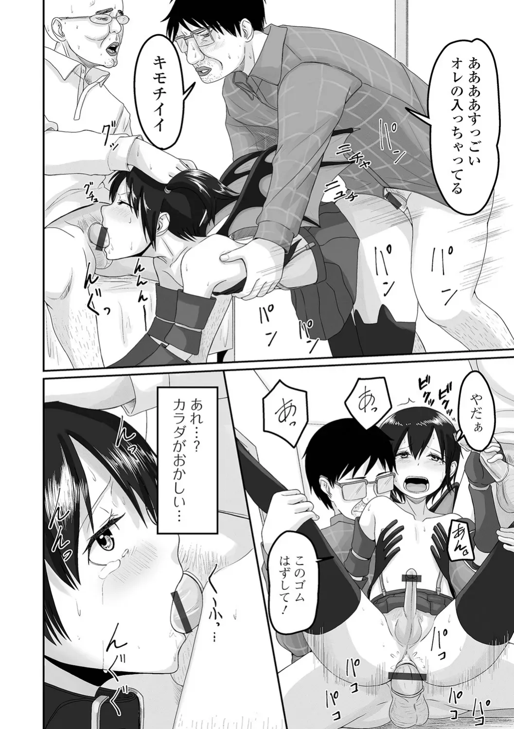 Page 191