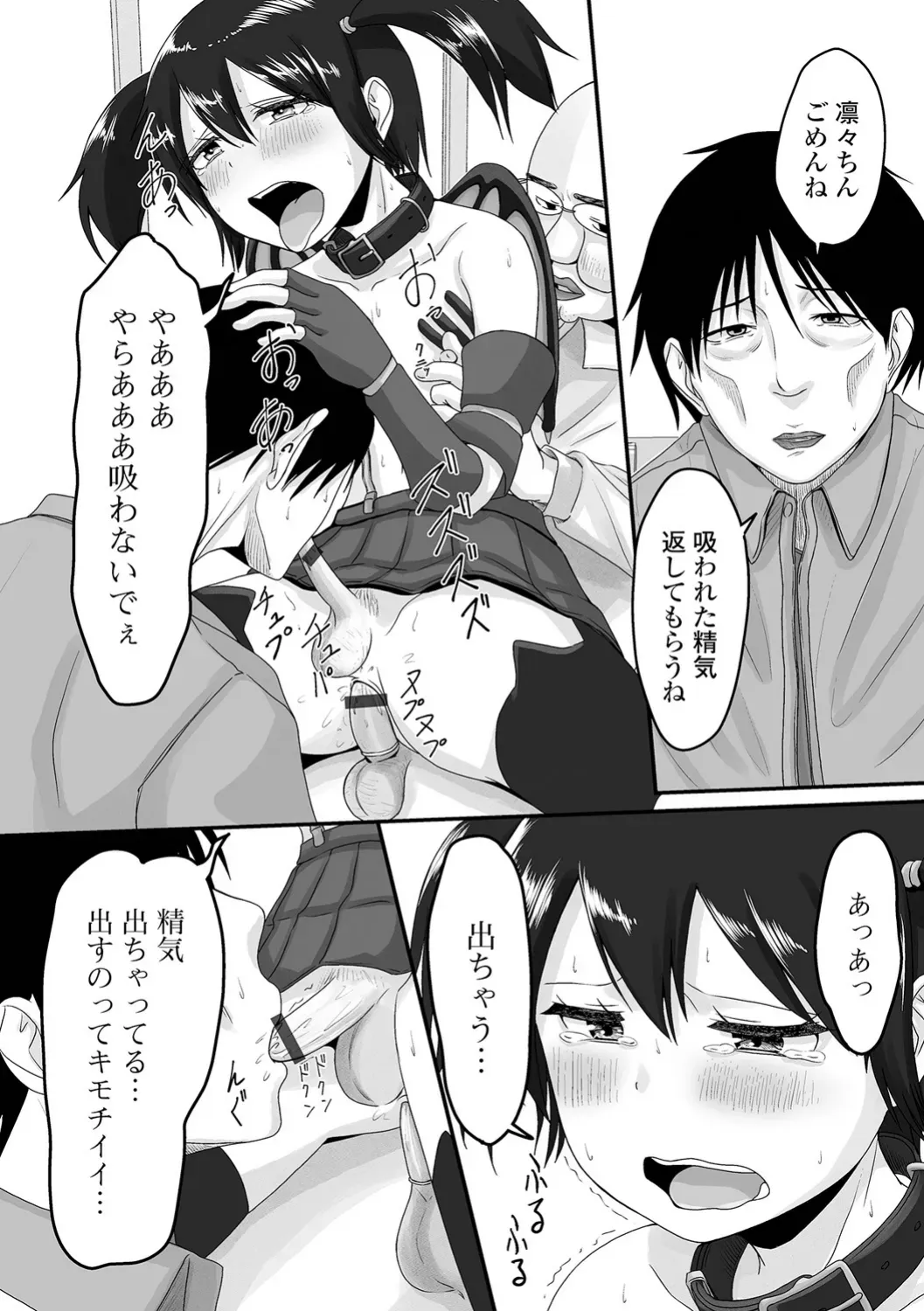 Page 193