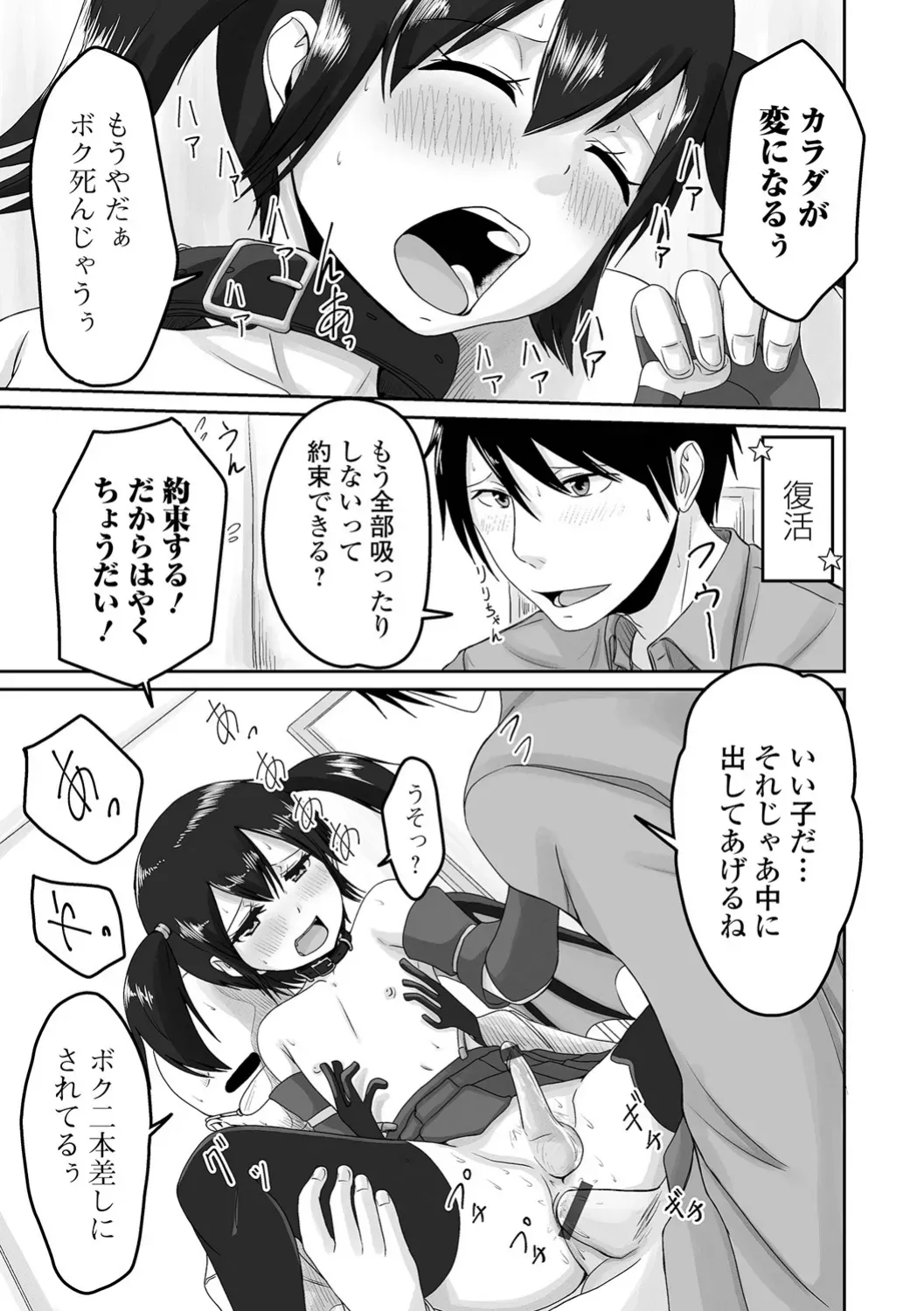 Page 194