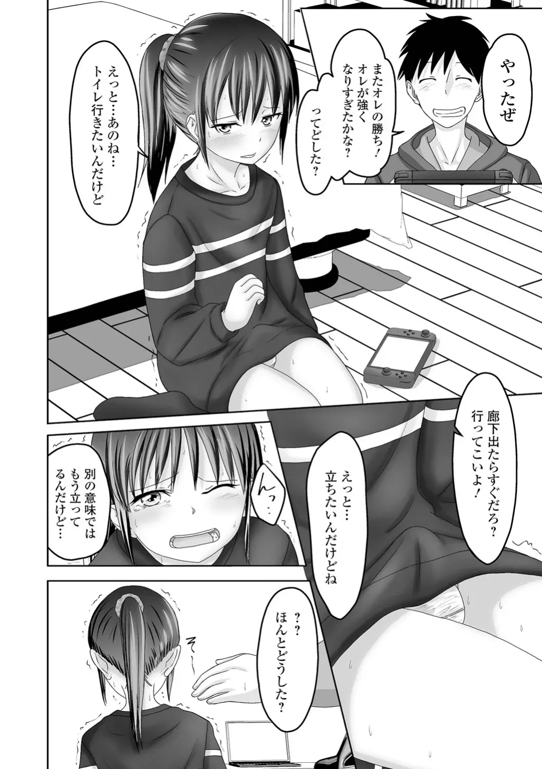 Page 55