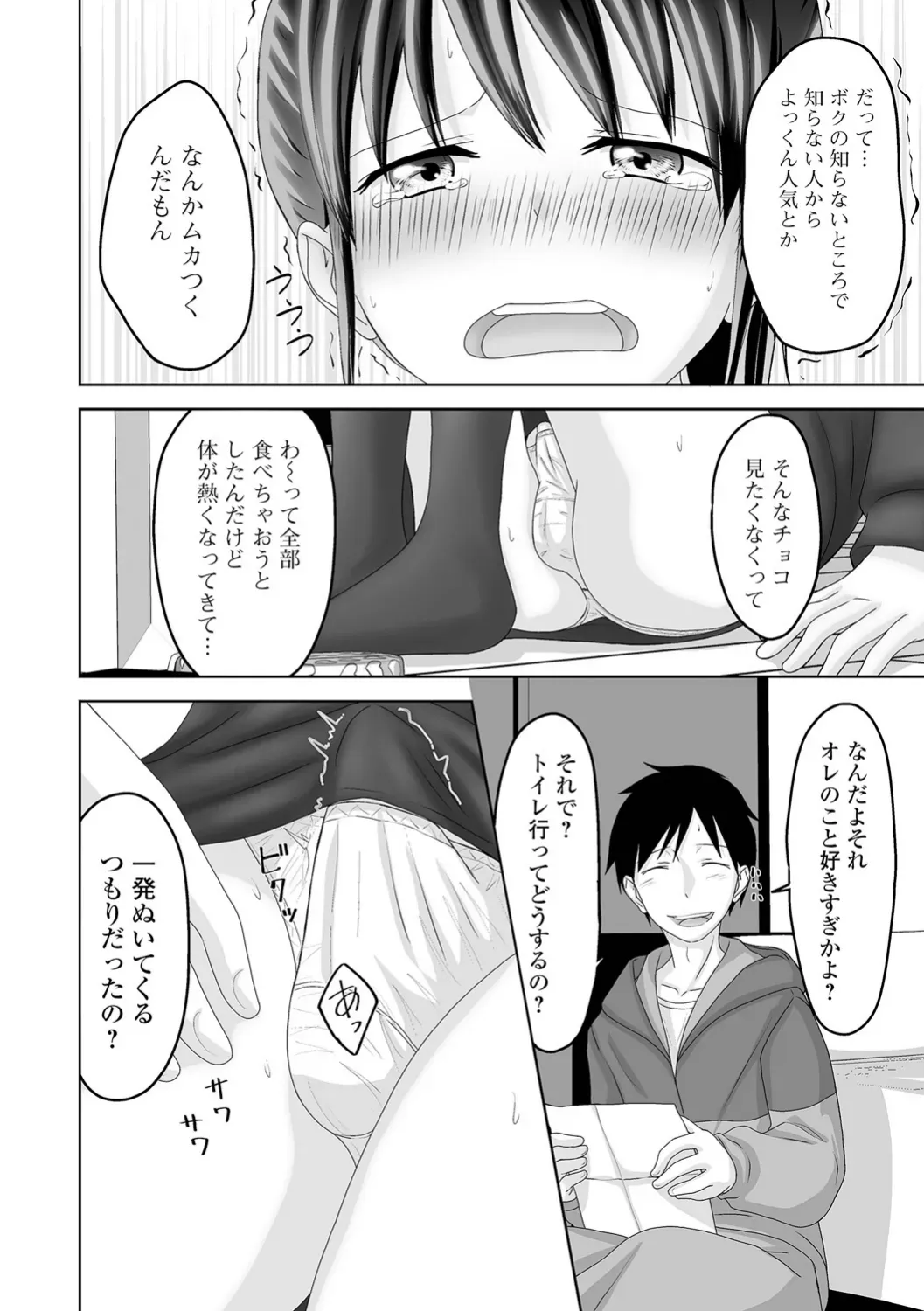 Page 57