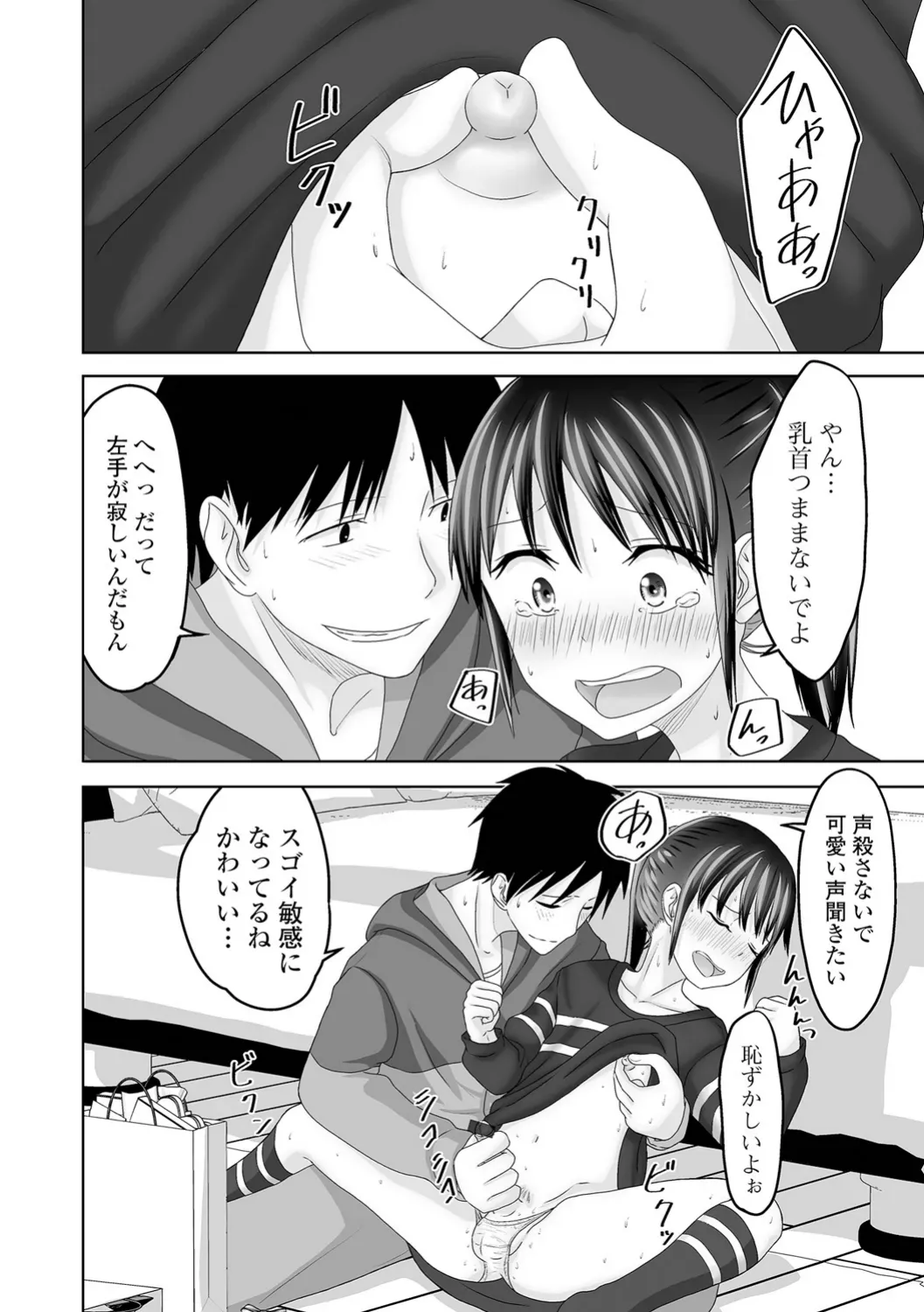 Page 59