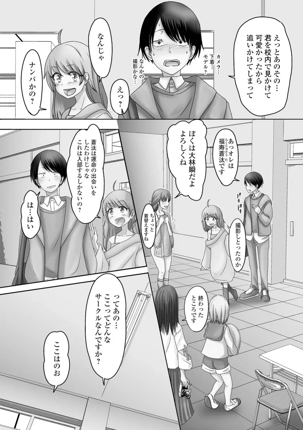 Page 69