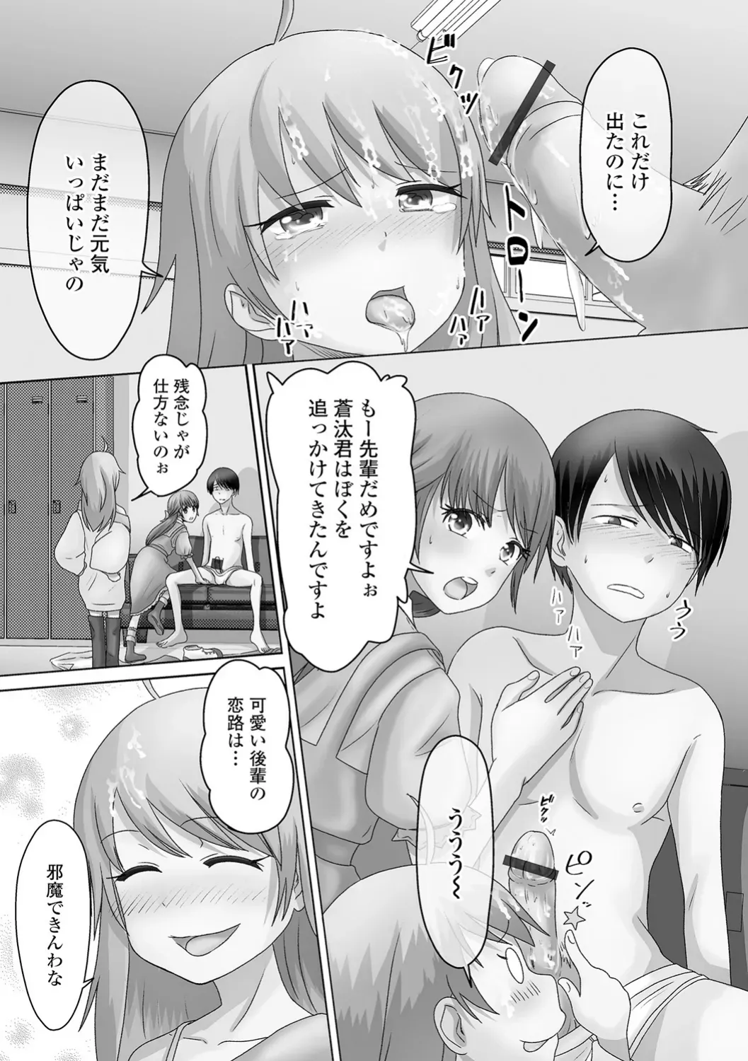 Page 76