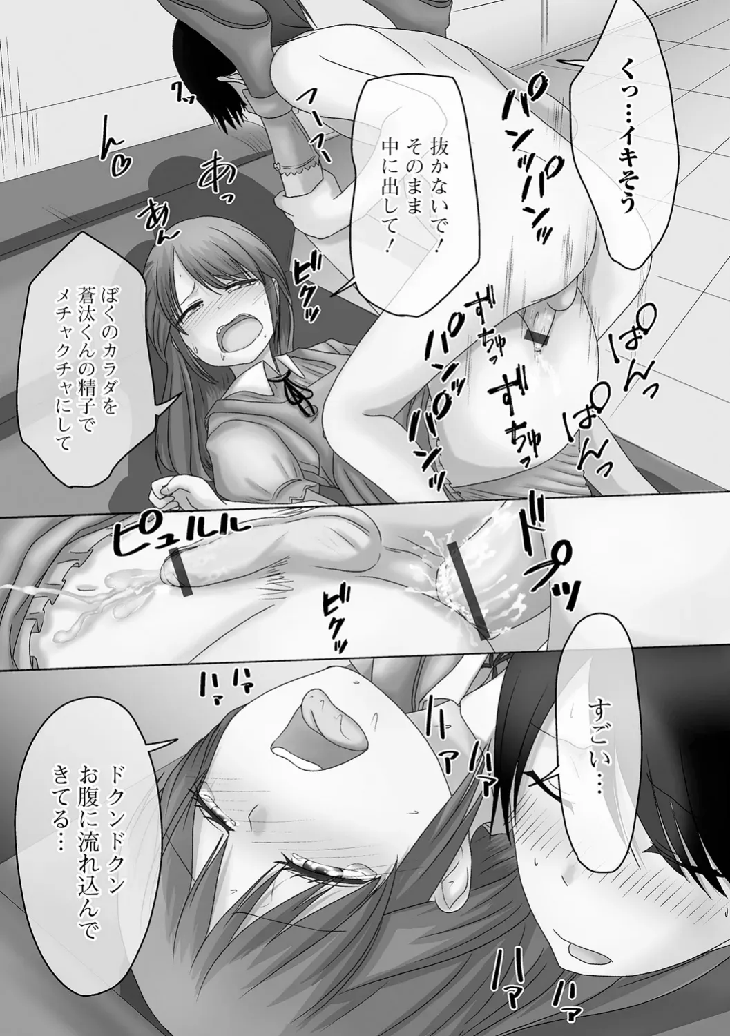 Page 82