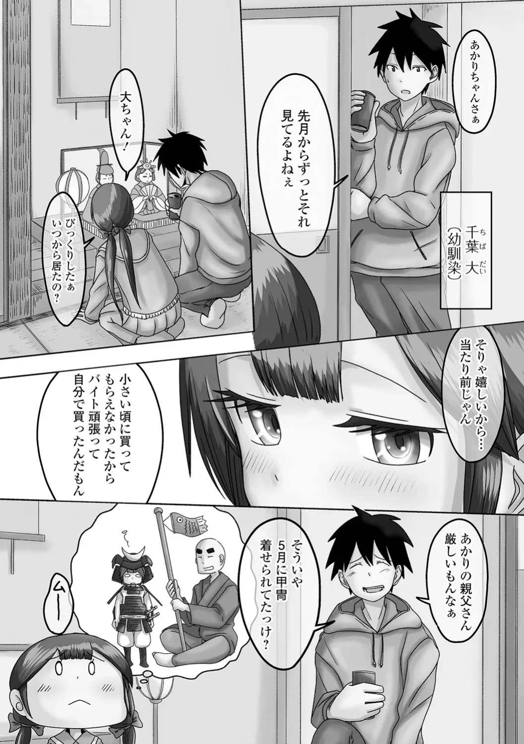 Page 85