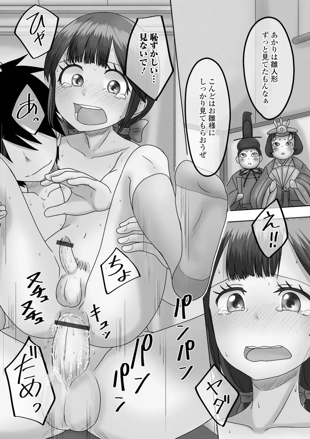 Page 96