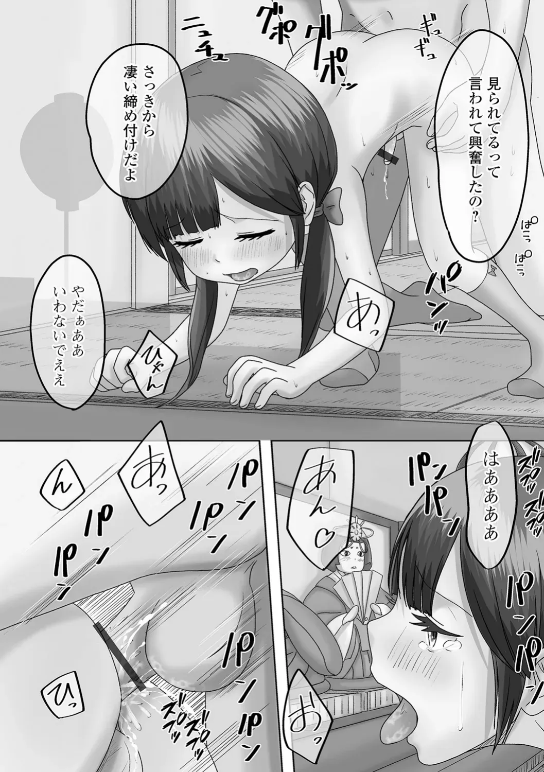 Page 97