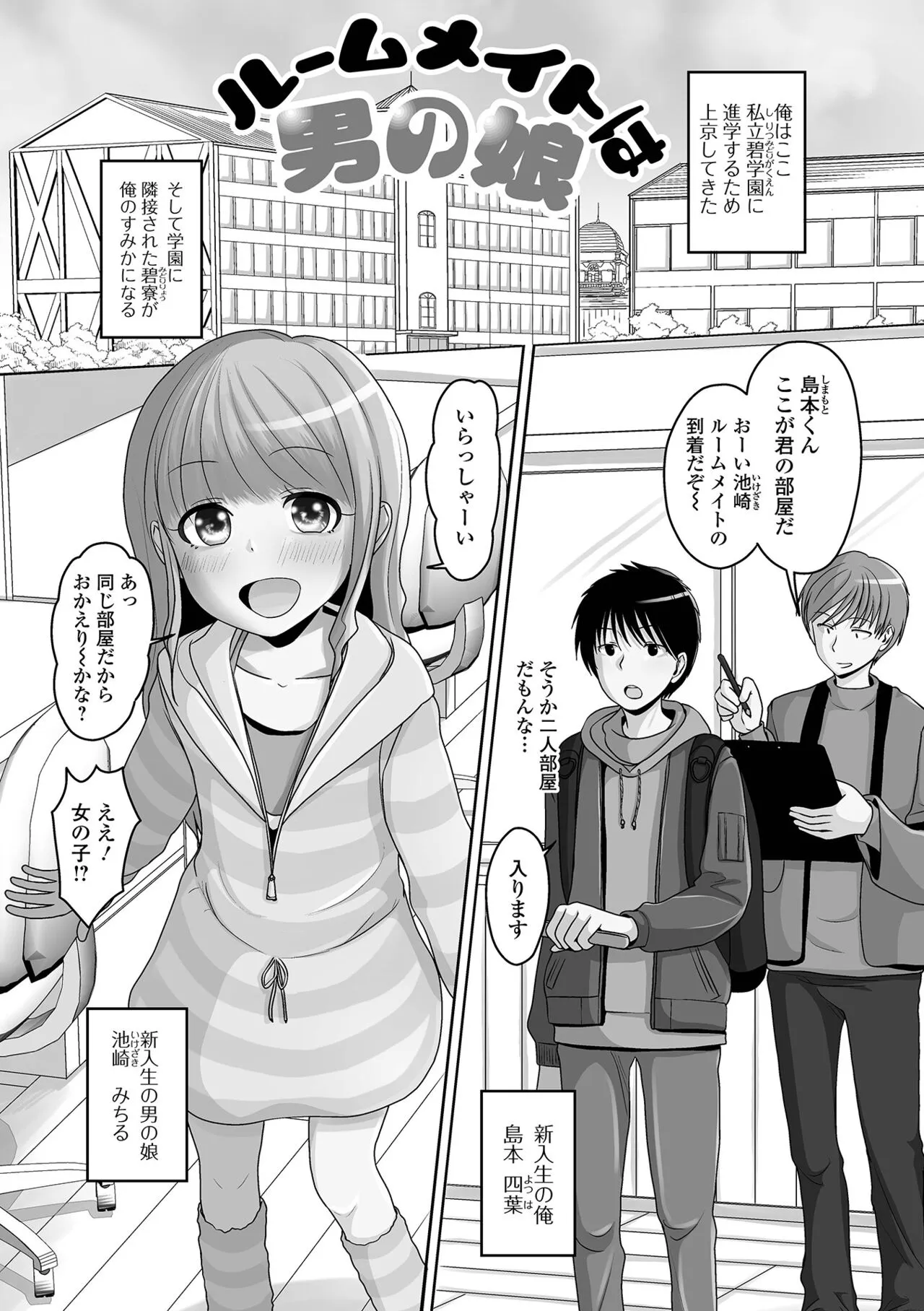 Page 100