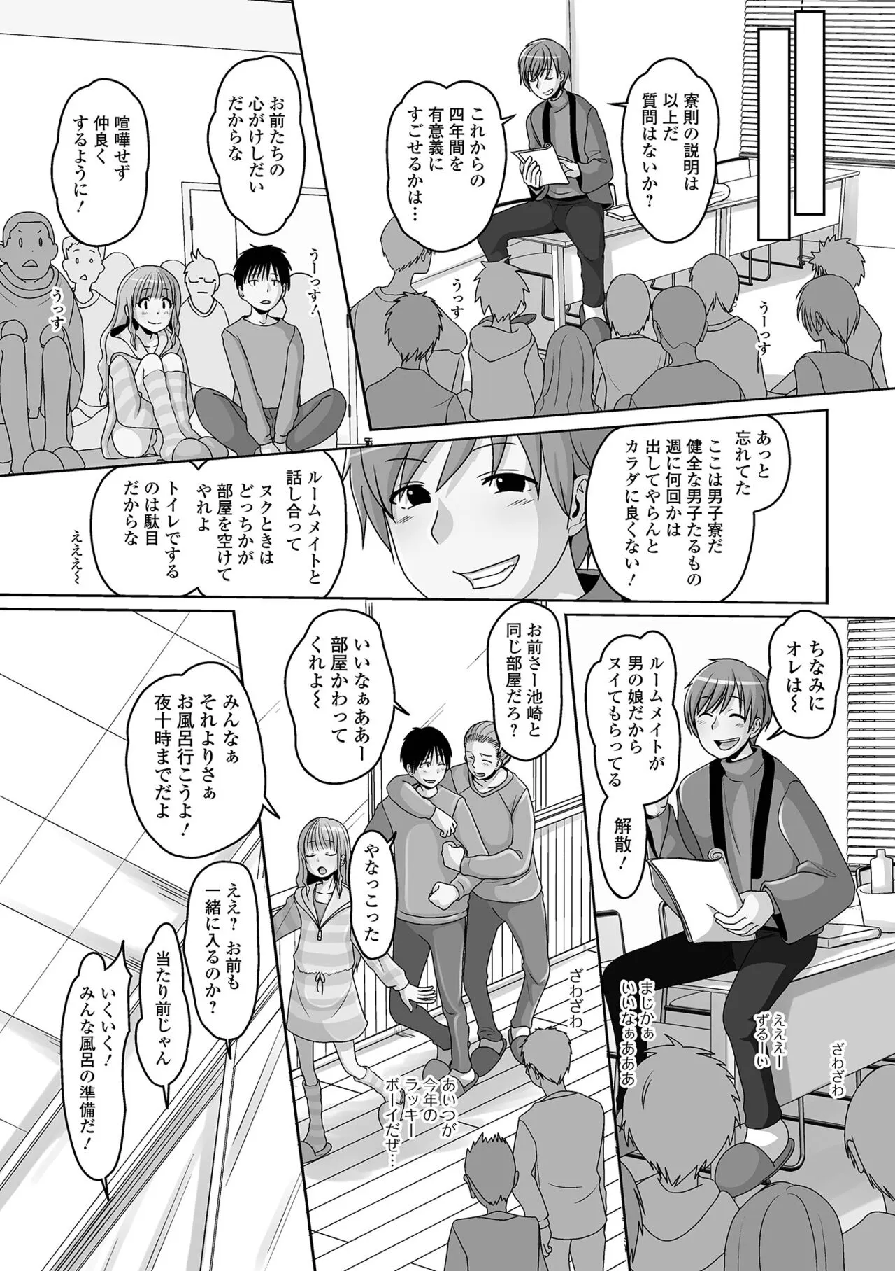 Page 102