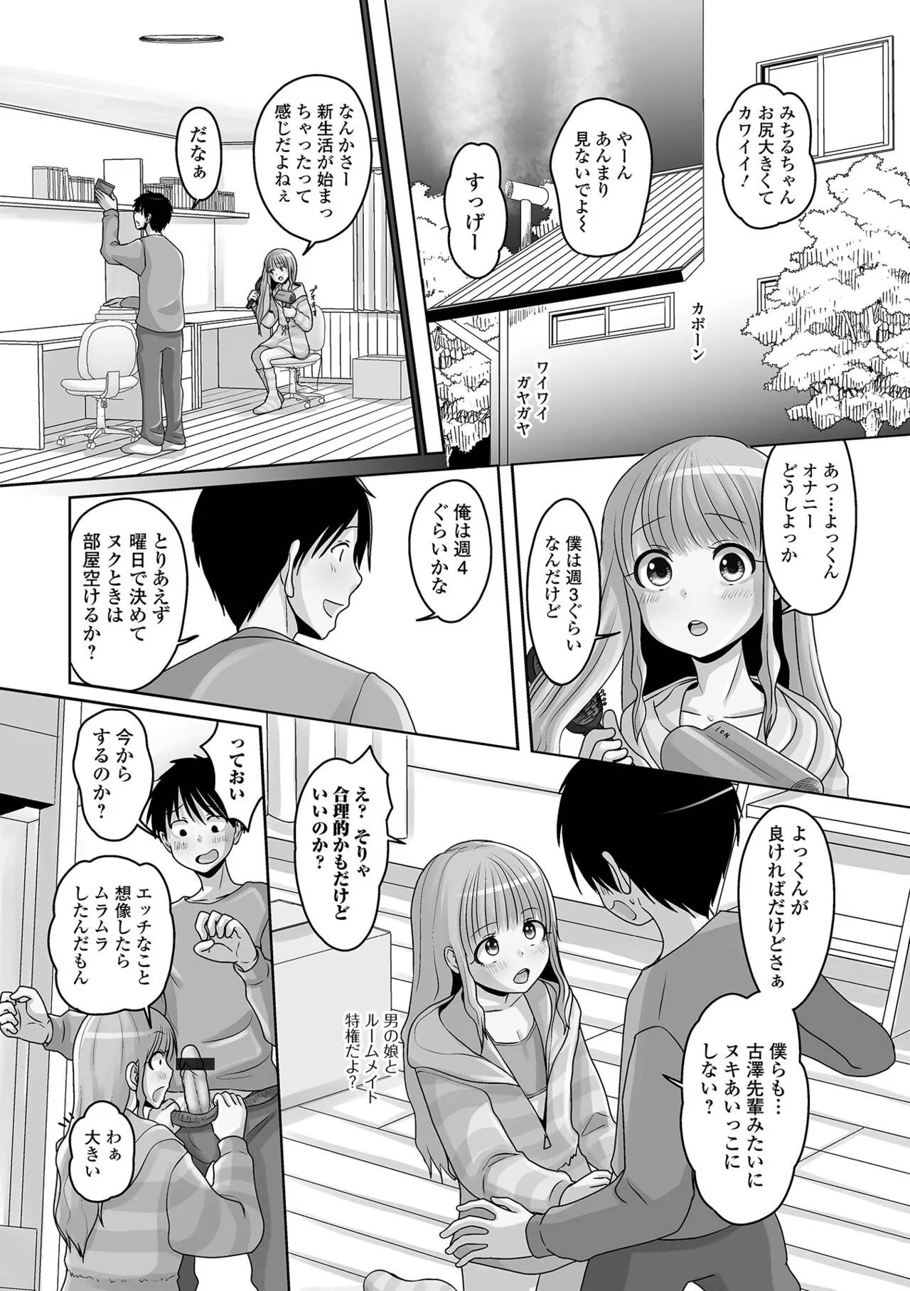 Page 103