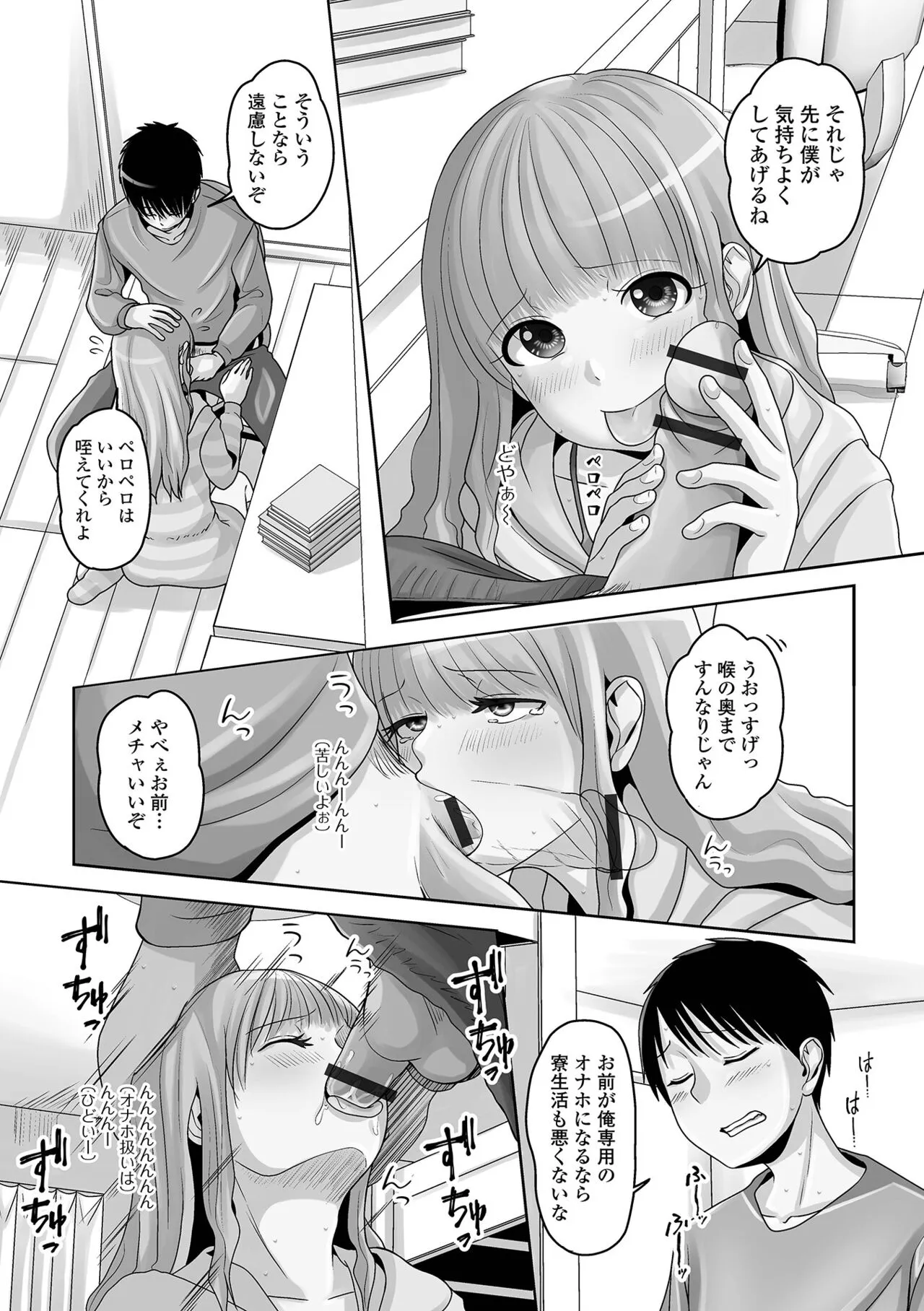 Page 104