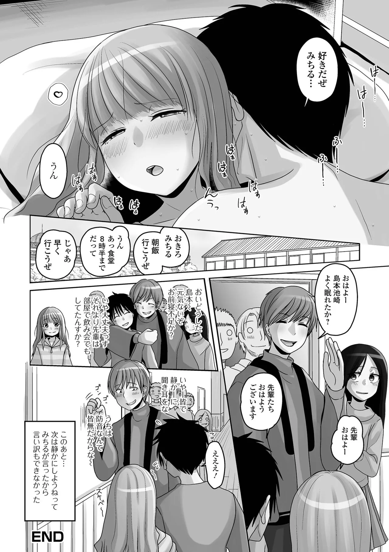 Page 115