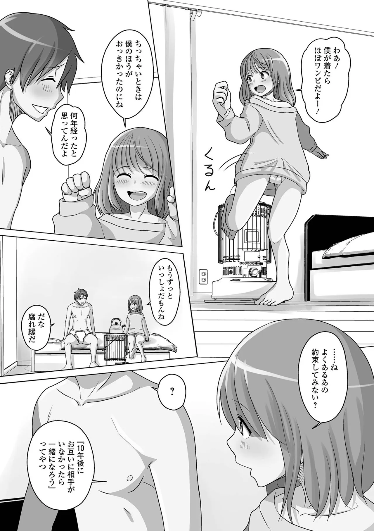 Page 134