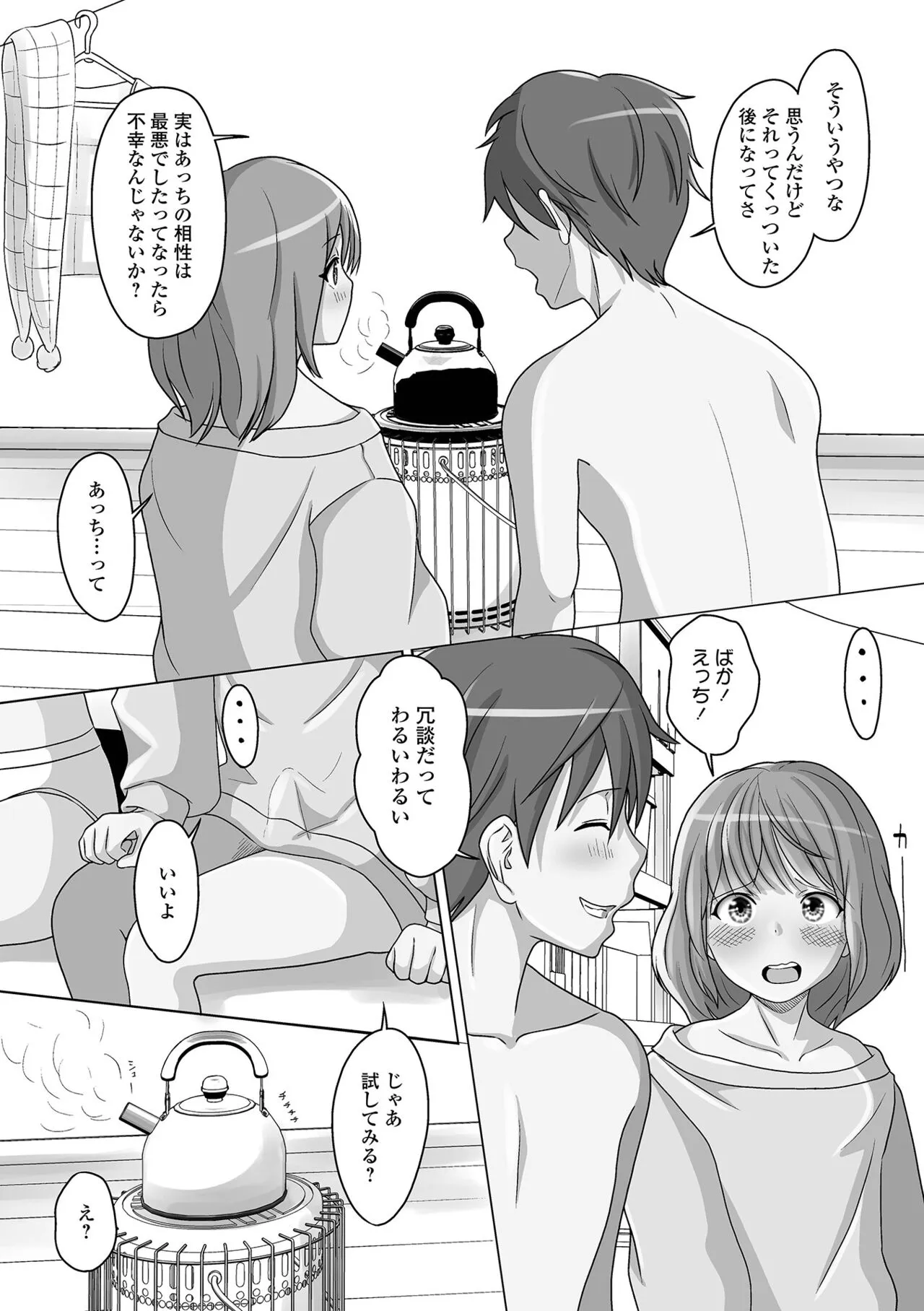 Page 135