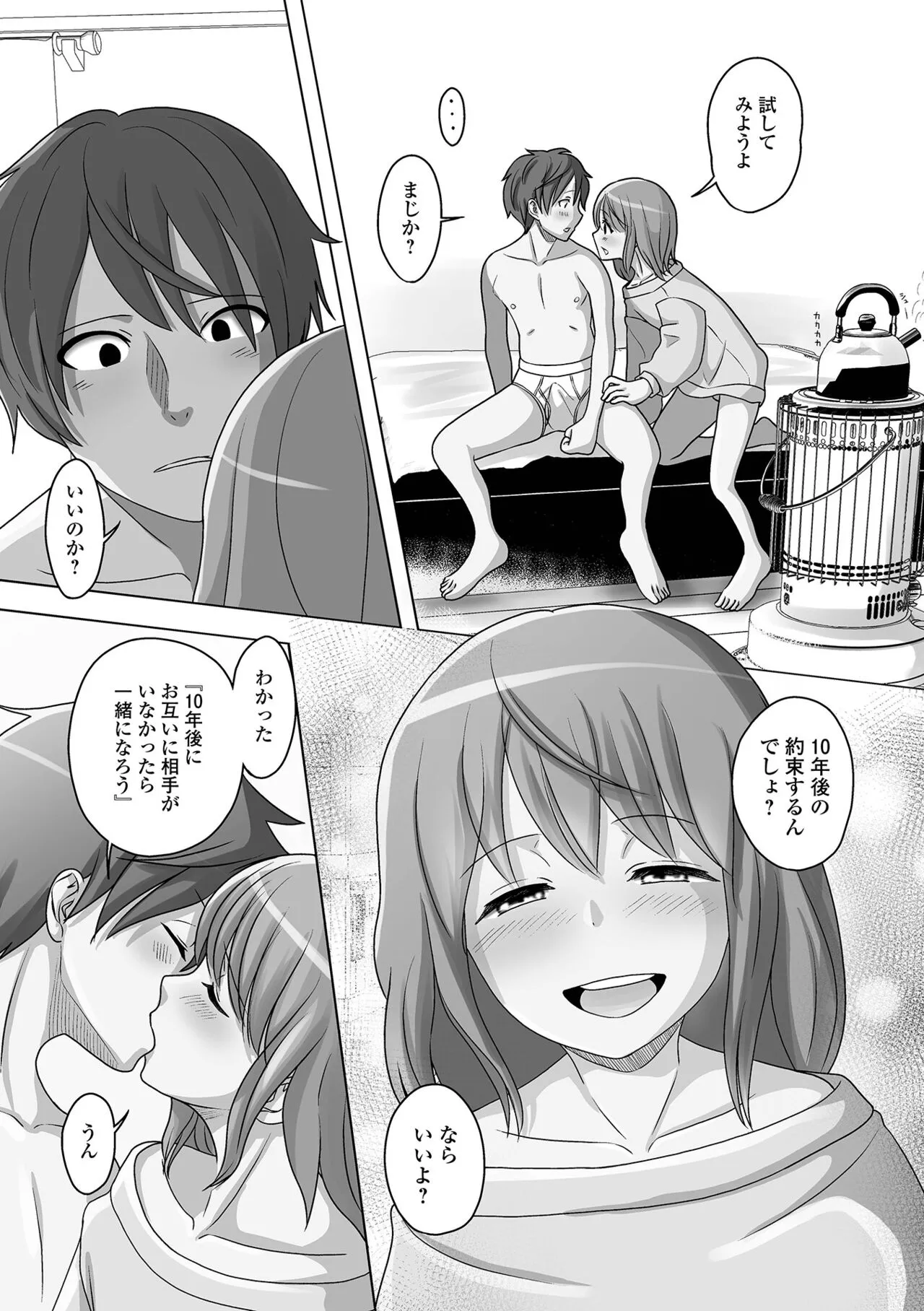 Page 136