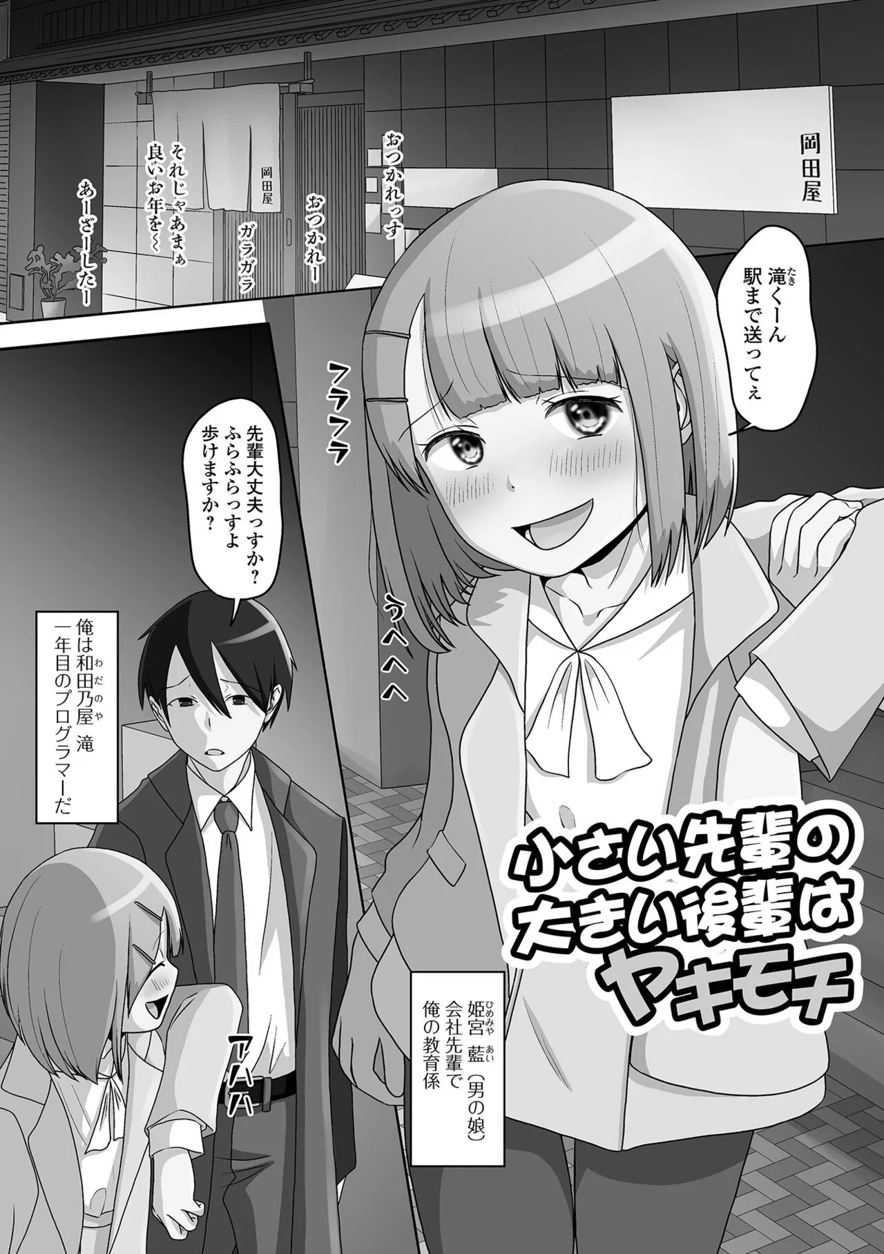 Page 148