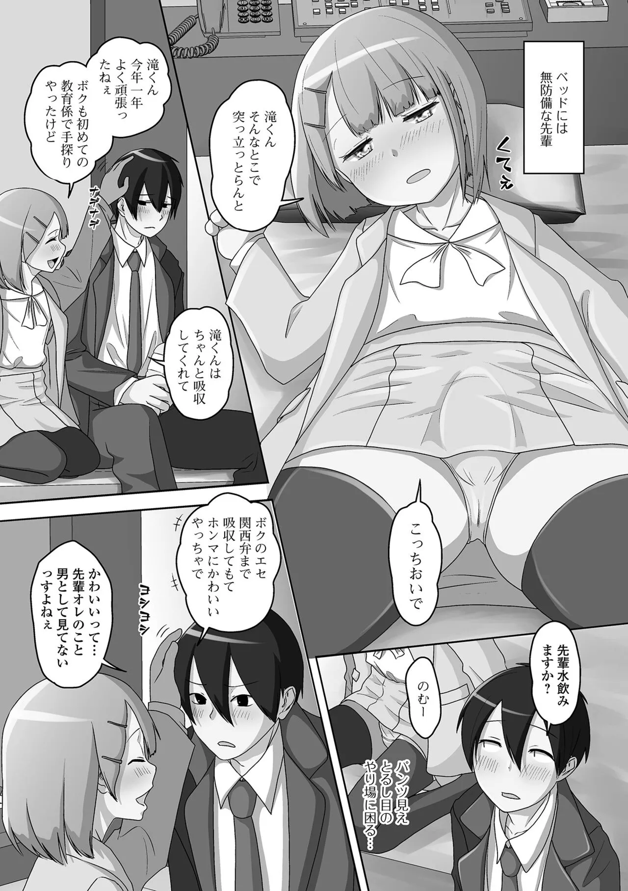 Page 150