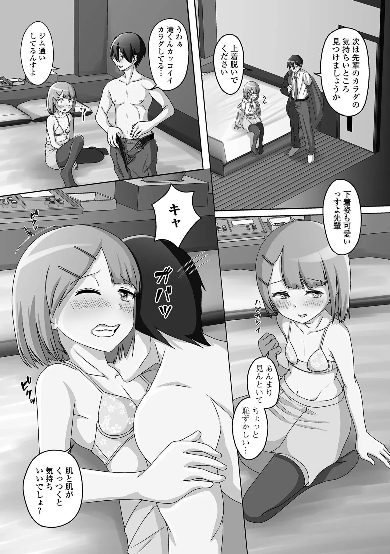Page 153