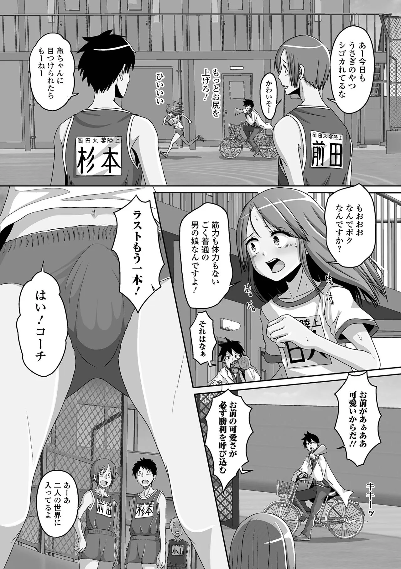 Page 165