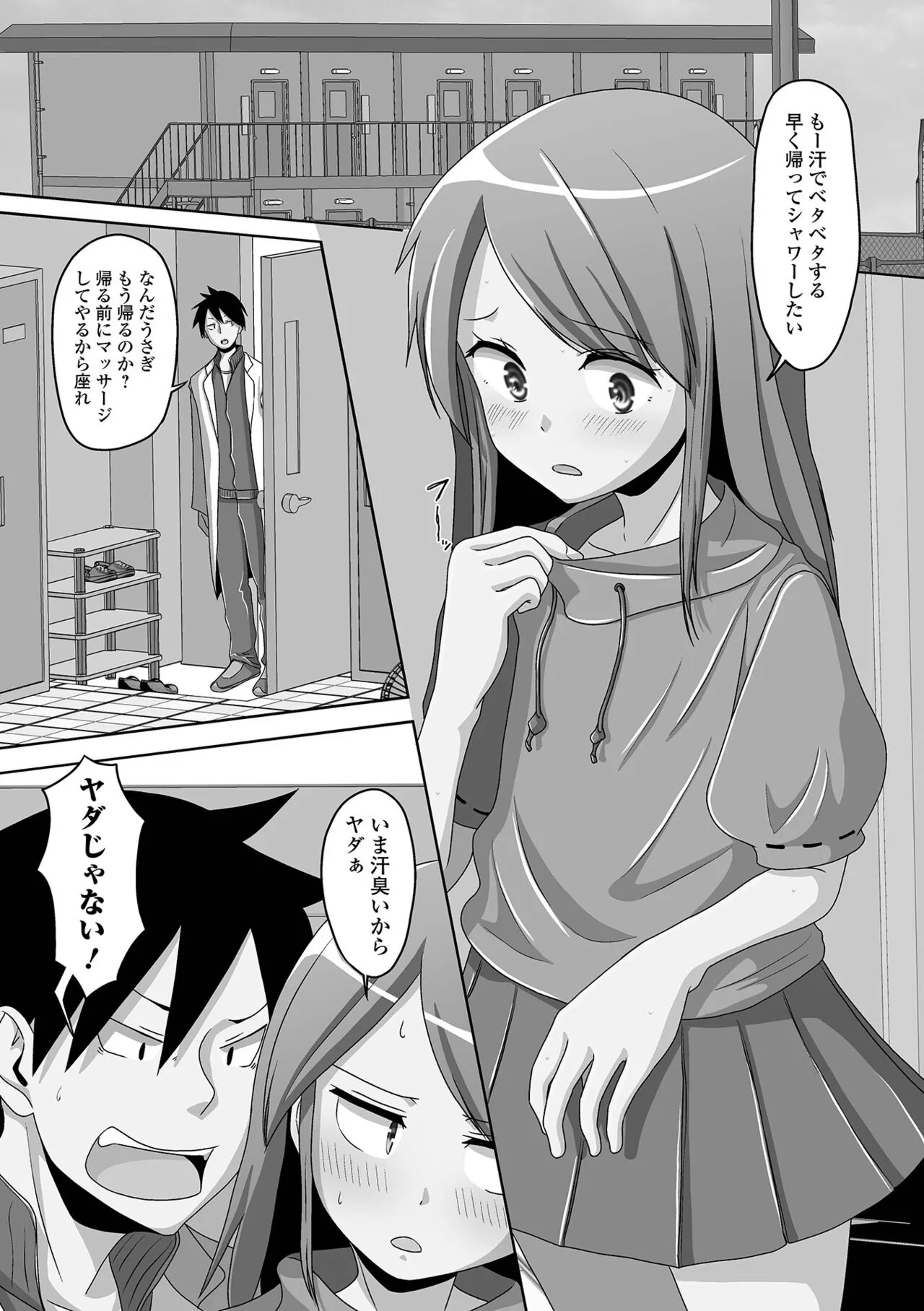 Page 166