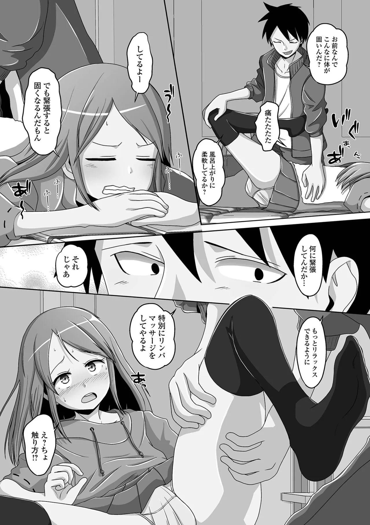 Page 167