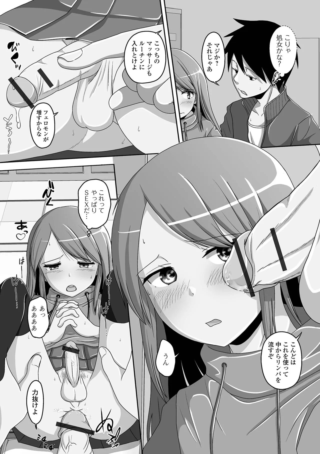 Page 174