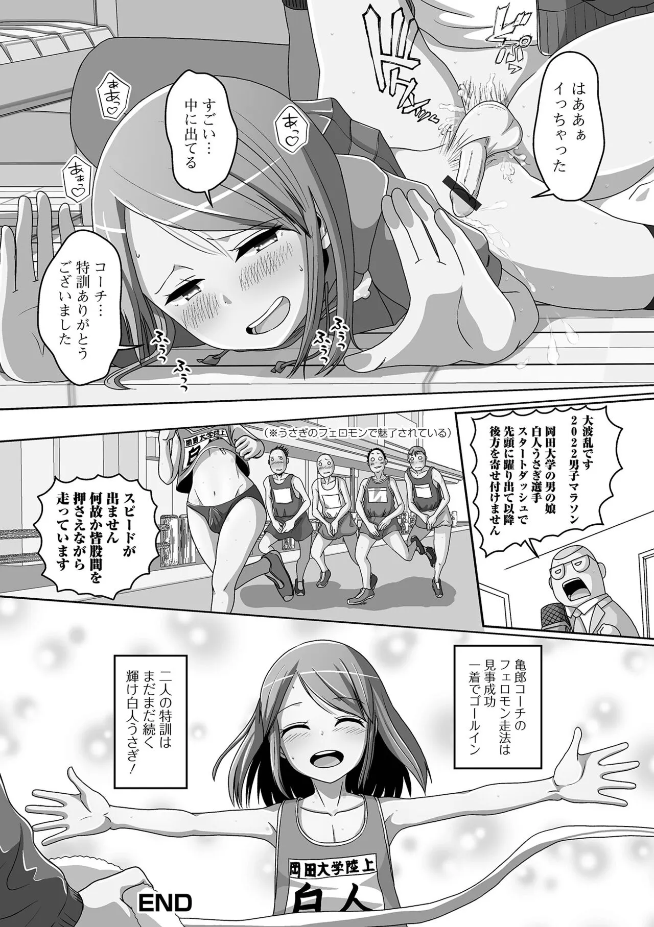 Page 179