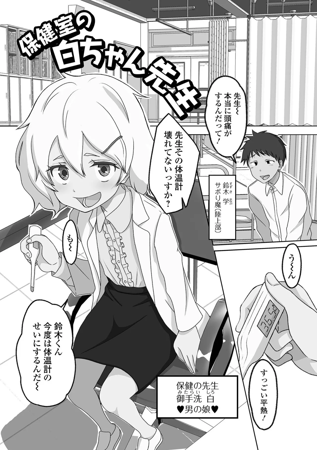Page 180