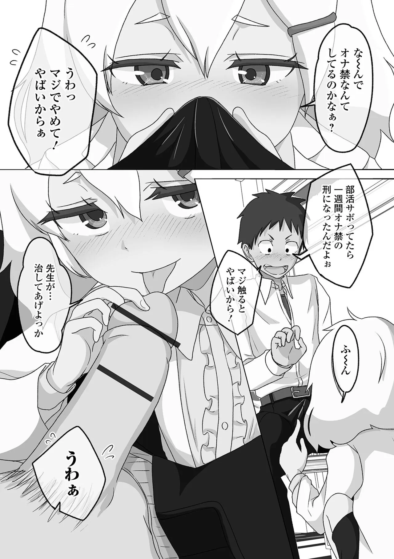 Page 182