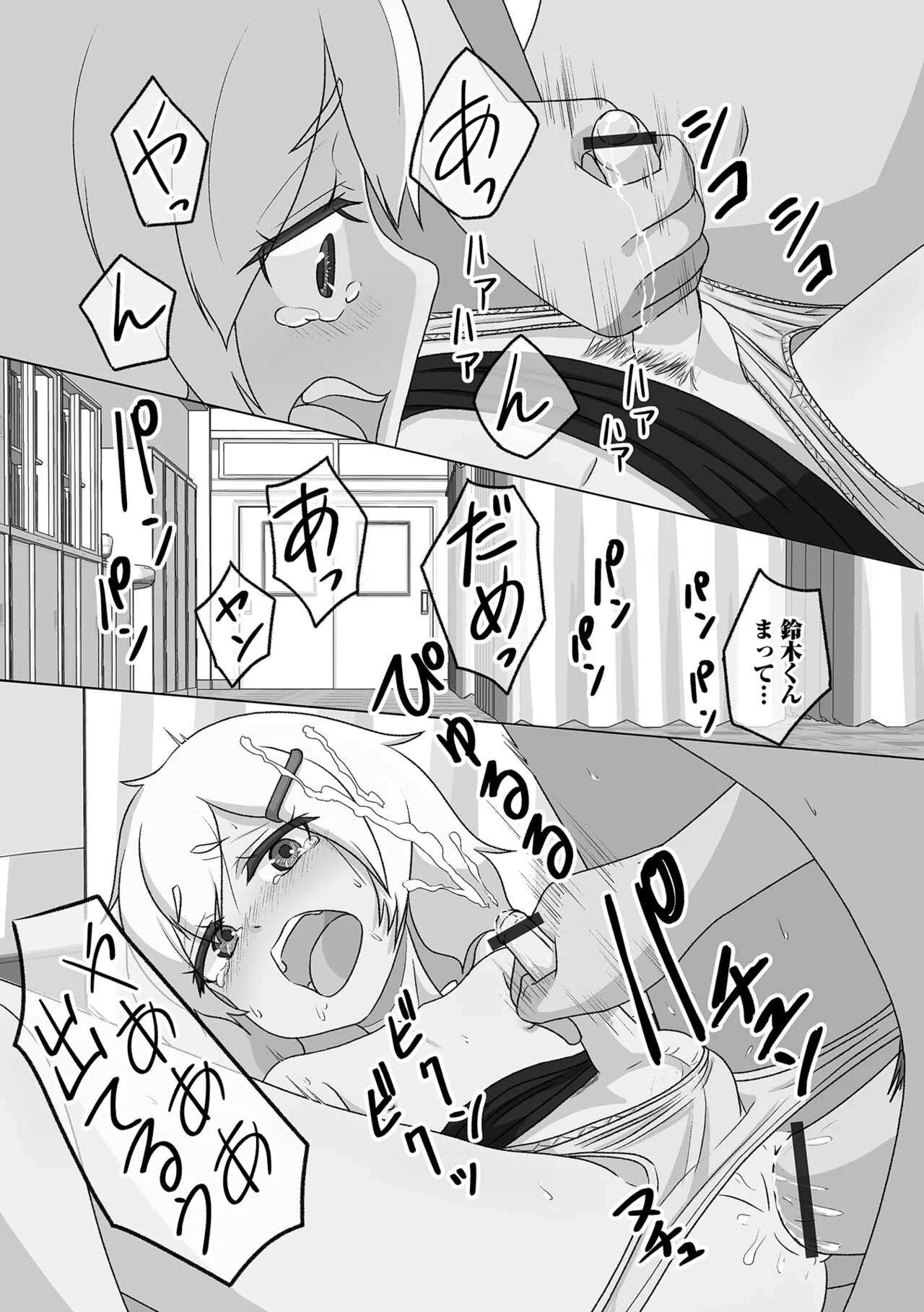 Page 190
